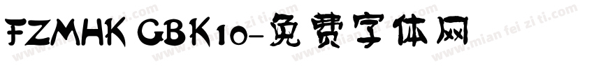 FZMHK GBK10字体转换